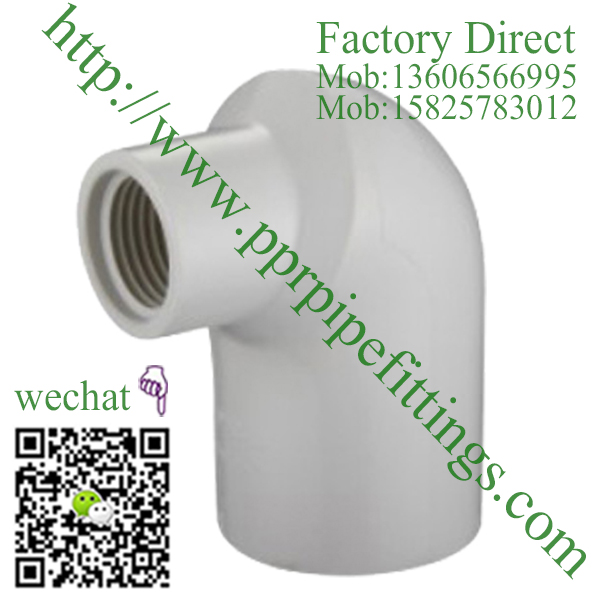 ASTM SCH 40 PVC fittings REDUCING 90 DEG FEMALE ELBOW