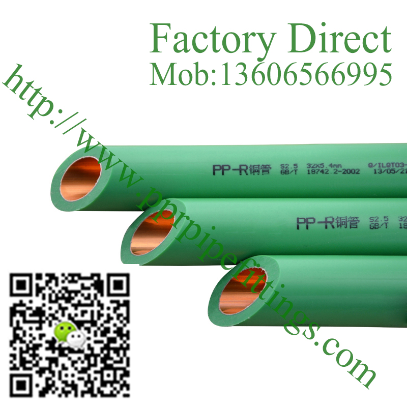 PPR Copper composite Pipe