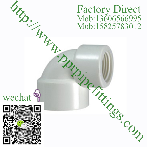 PVC BS4346 PIPE FITTINGS REDUCED female ELBOW