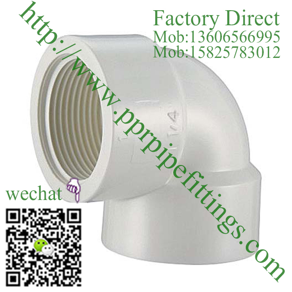 PVC BS4346 PIPE FITTINGS REDUCING MALE ADAPTER FEMALE ELBOW