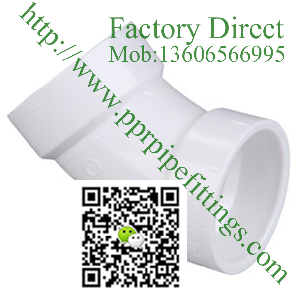 pvc dwv fittings