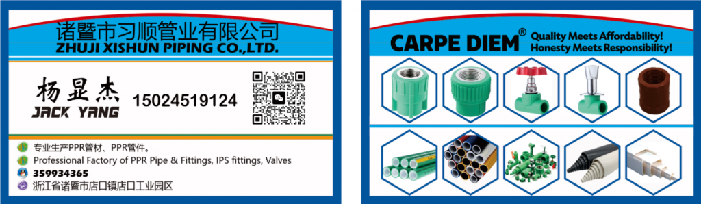 zhuji xishun piping co.,ltd.