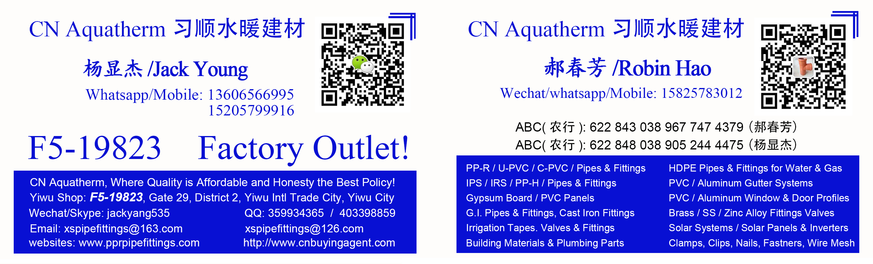 C&N Aquatherm, one stop supplier for plumbing, building materials, solar system applications, hardware, sanitary, irrigation system etc