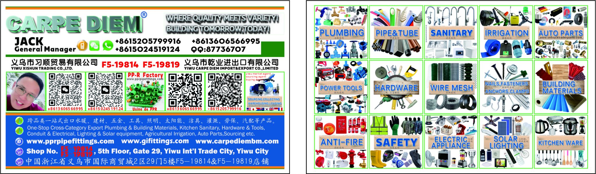 PPR FITTINGS FACTORY NAME CARD